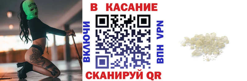 Наркотические вещества Агрыз Канабис А ПВП ГАШ Меф мяу мяу