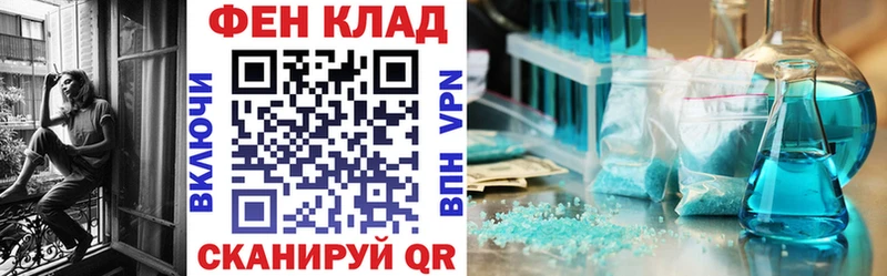 АМФ VHQ  Агрыз 