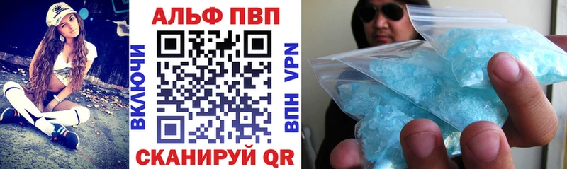 Alpha PVP СК  это клад  Агрыз 