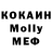 МЕТАДОН кристалл Somax