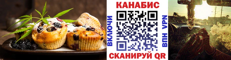 купить наркотик  Агрыз  Cannafood конопля 