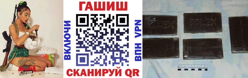 Гашиш гашик kraken онион Агрыз