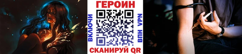 ГЕРОИН гречка Агрыз