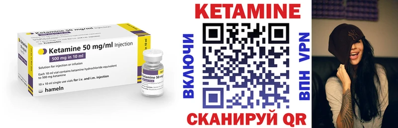 Кетамин ketamine Агрыз