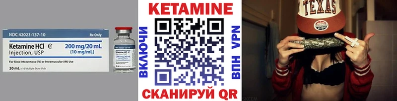 Кетамин VHQ Агрыз