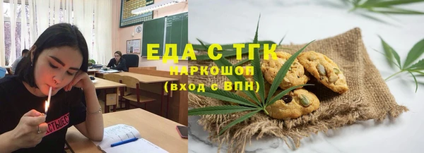 spice Абинск
