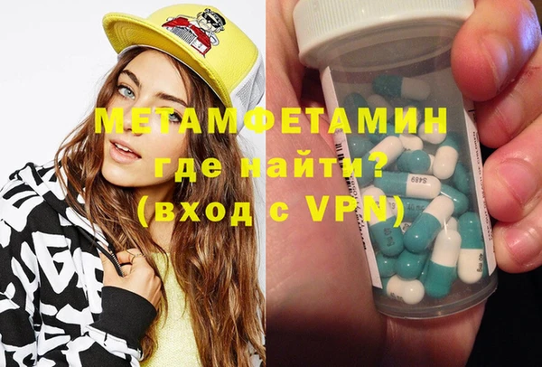 spice Абинск