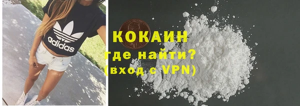 кокаин Абдулино