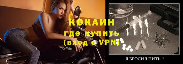 spice Абинск