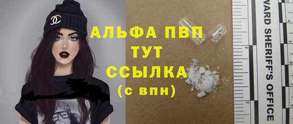 кокаин Абдулино