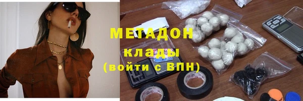 кокаин Абдулино