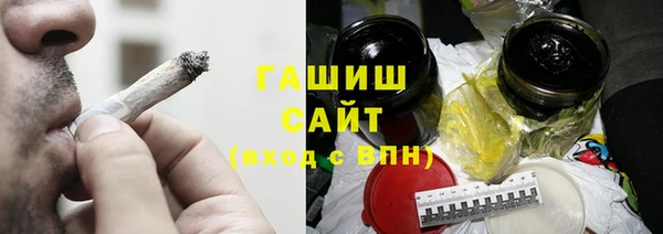 тгк Абаза