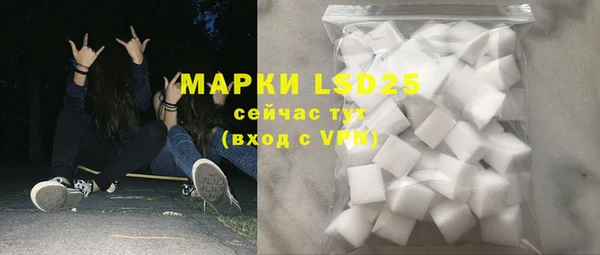 spice Абинск