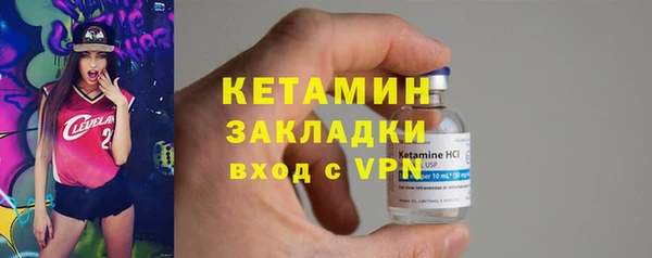 тгк Абаза