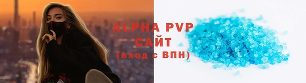 spice Абинск
