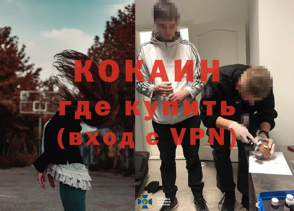 кокаин Абдулино