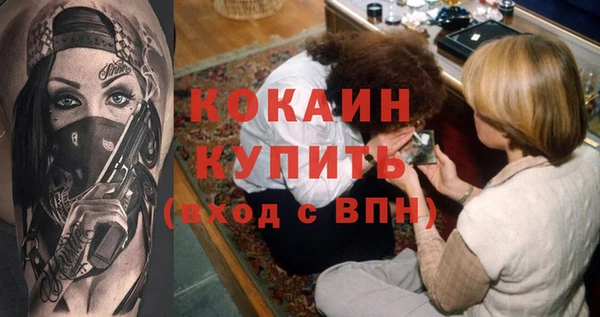 кокаин Абдулино