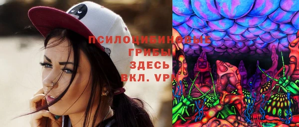 кристаллы Каменногорск