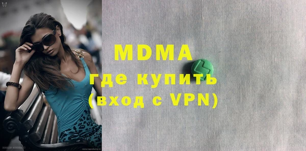 кокаин Абдулино