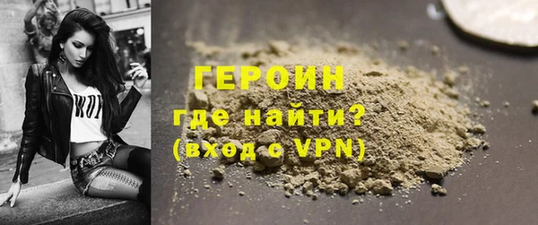 кокаин Абдулино
