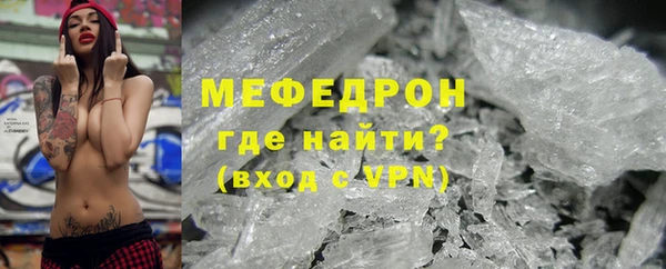 тгк Абаза