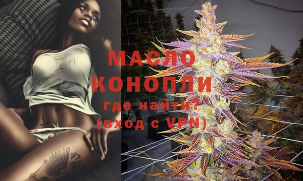 кокаин Абдулино