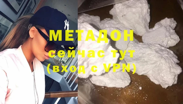 тгк Абаза