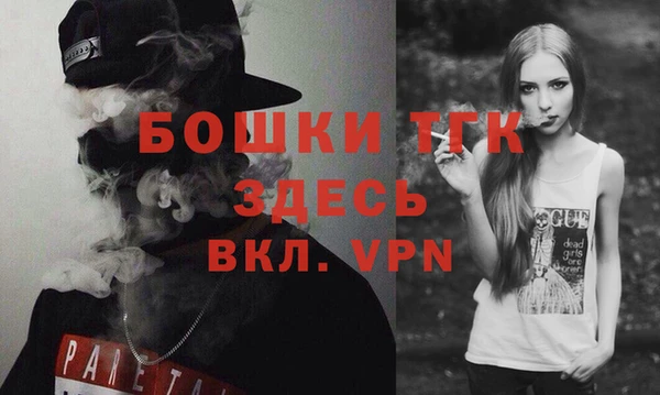 spice Абинск
