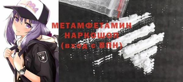 тгк Абаза