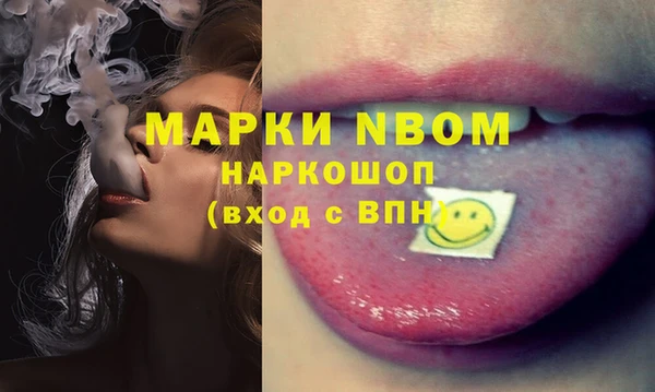 кокаин Абдулино
