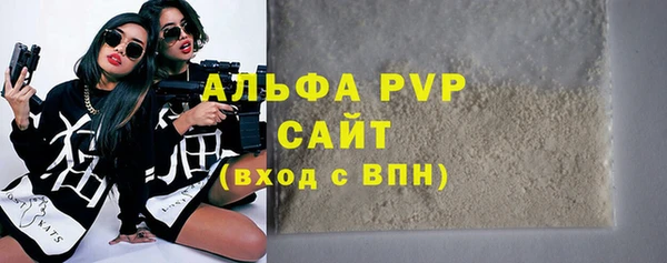 кокаин Абдулино