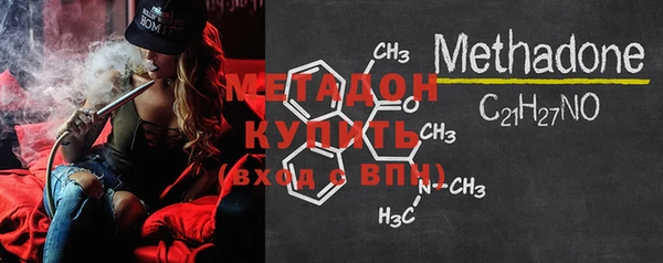 spice Абинск