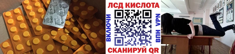 наркотики  Агрыз  LSD-25 экстази кислота 