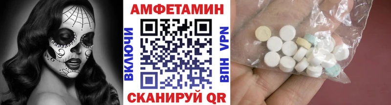 Первитин Декстрометамфетамин 99.9% Агрыз