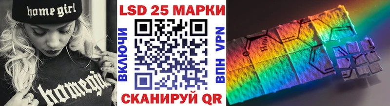 omg tor  Агрыз  Марки 25I-NBOMe 1500мкг  купить наркотик 