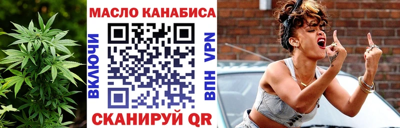 ТГК гашишное масло  Агрыз 